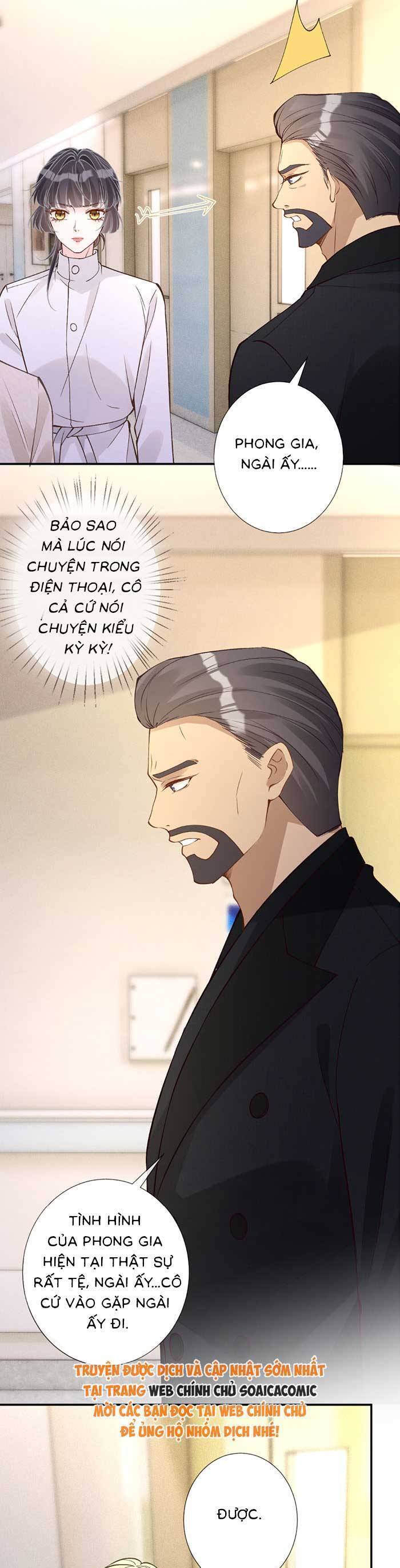 Ôm Khẩn Tiểu Mã Giáp Của Tôi Chapter 353 - Trang 17