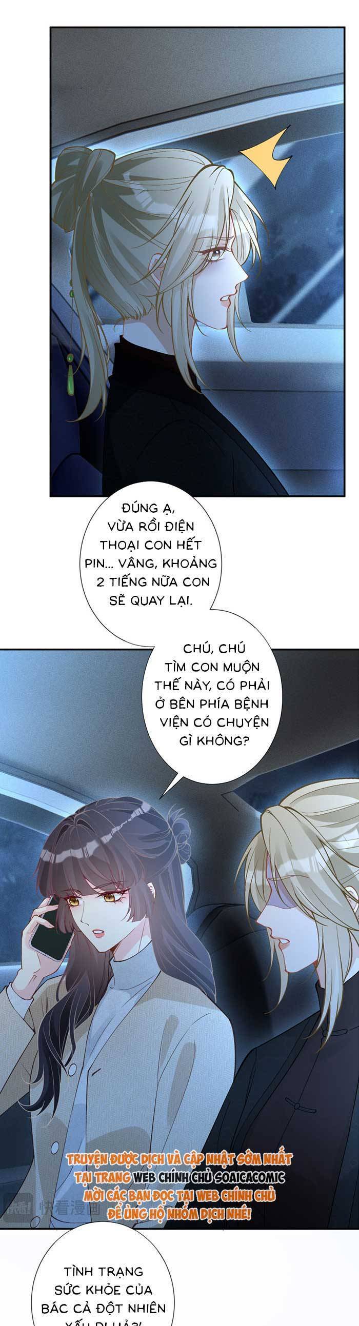 Ôm Khẩn Tiểu Mã Giáp Của Tôi Chapter 353 - Trang 5