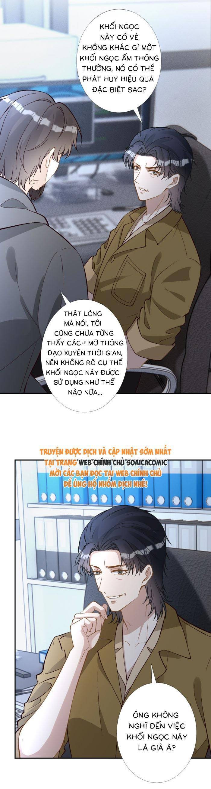 Ôm Khẩn Tiểu Mã Giáp Của Tôi Chapter 364 - Trang 15