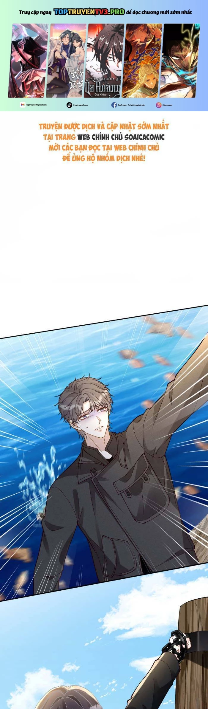 Ôm Khẩn Tiểu Mã Giáp Của Tôi Chapter 359 - Trang 0