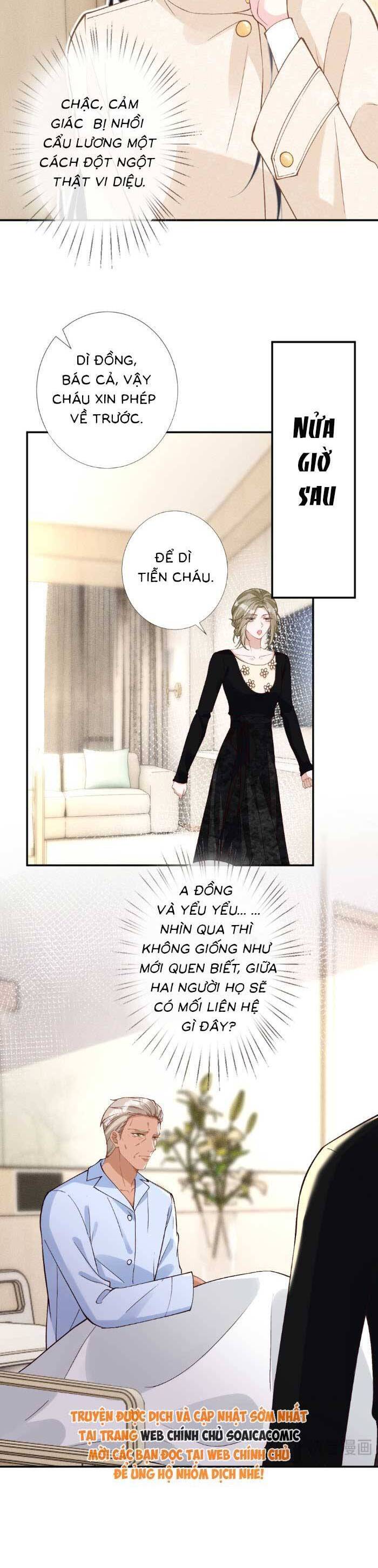 Ôm Khẩn Tiểu Mã Giáp Của Tôi Chapter 355 - Trang 19