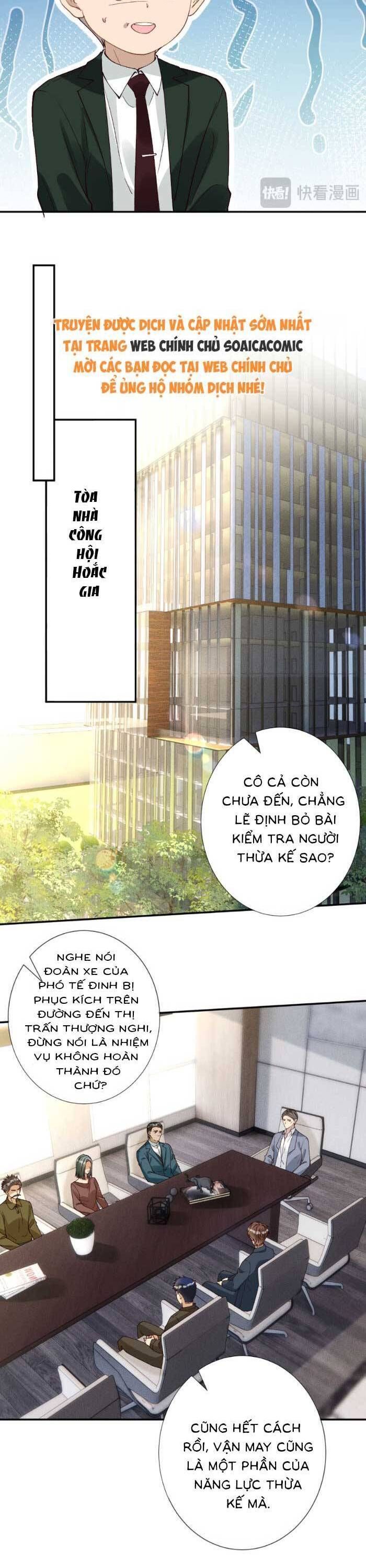 Ôm Khẩn Tiểu Mã Giáp Của Tôi Chapter 361 - Trang 16