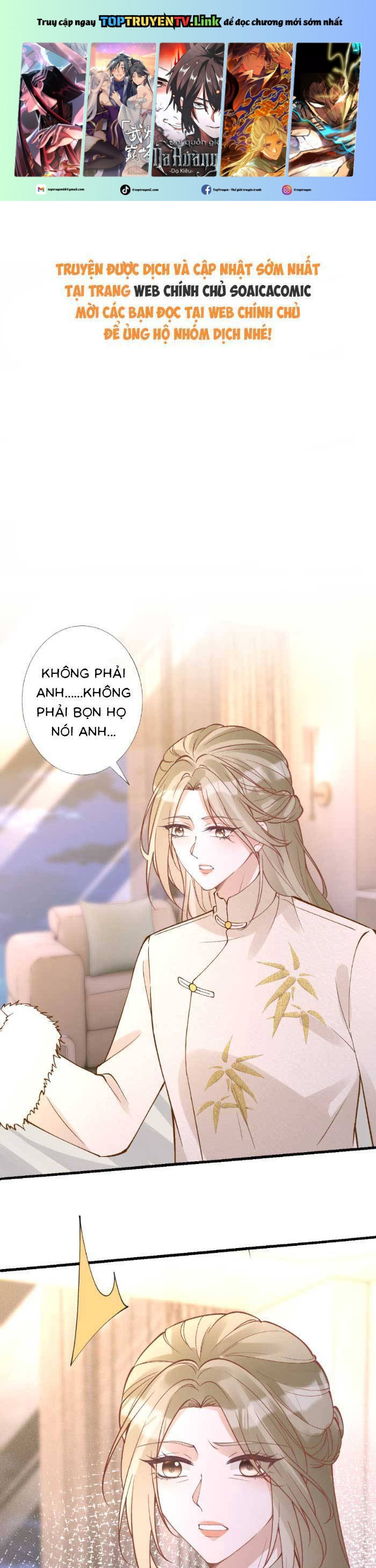 Ôm Khẩn Tiểu Mã Giáp Của Tôi Chapter 354 - Trang 0