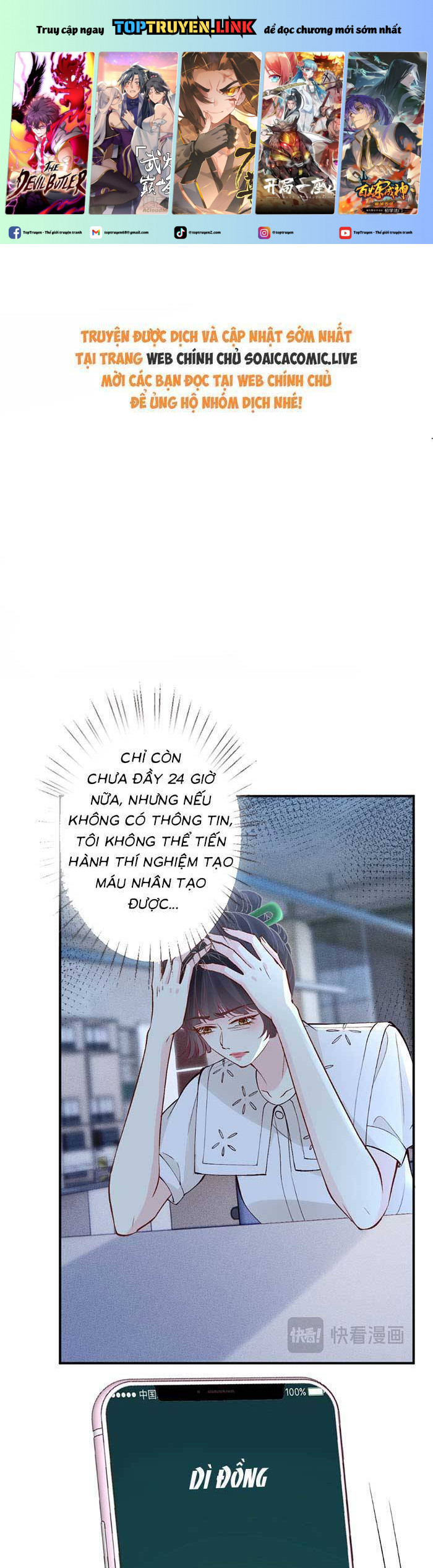Ôm Khẩn Tiểu Mã Giáp Của Tôi Chapter 330 - Trang 0