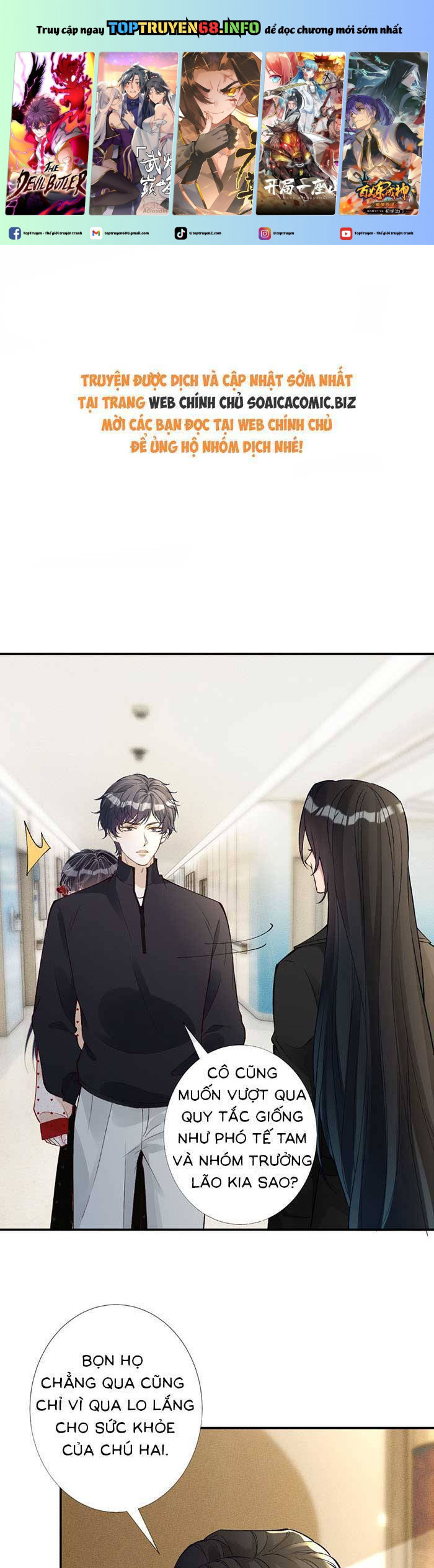 Ôm Khẩn Tiểu Mã Giáp Của Tôi Chapter 342 - Trang 0