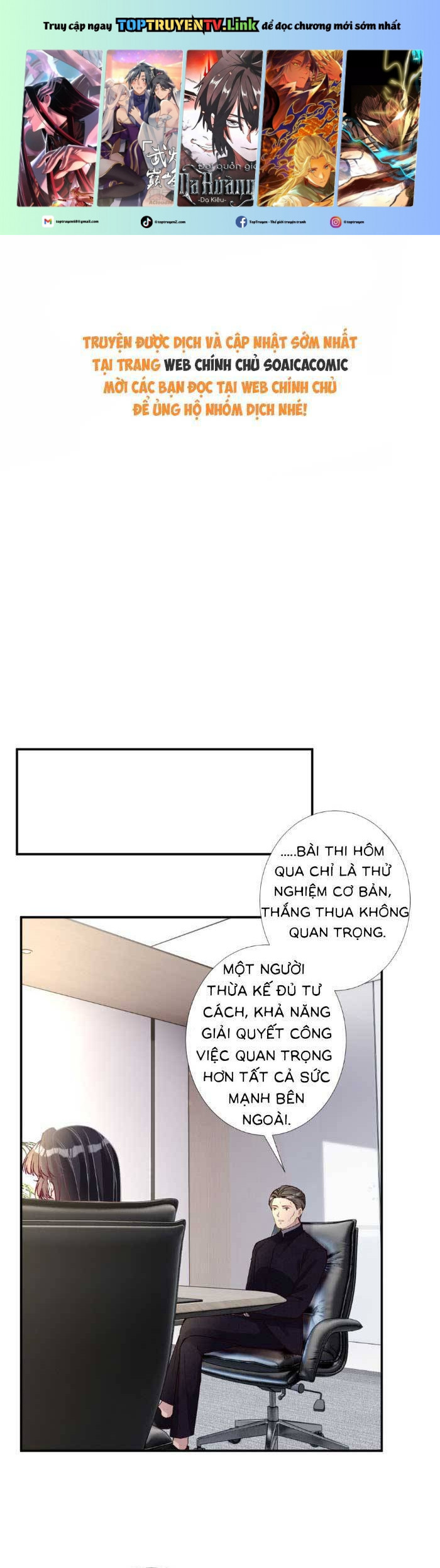 Ôm Khẩn Tiểu Mã Giáp Của Tôi Chapter 355 - Trang 0
