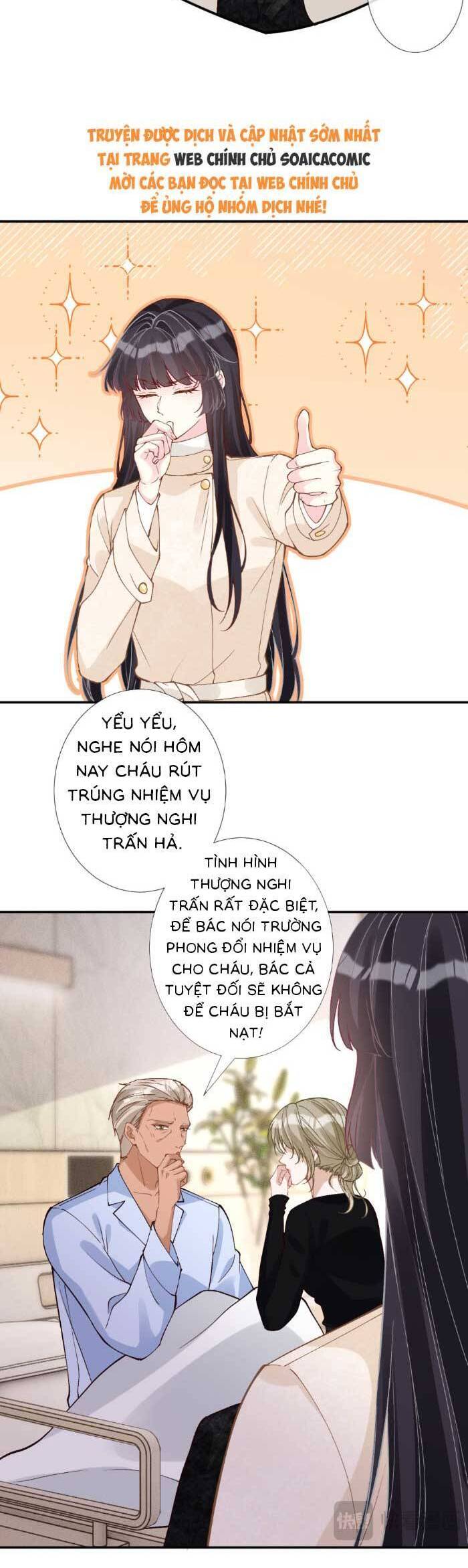 Ôm Khẩn Tiểu Mã Giáp Của Tôi Chapter 355 - Trang 17