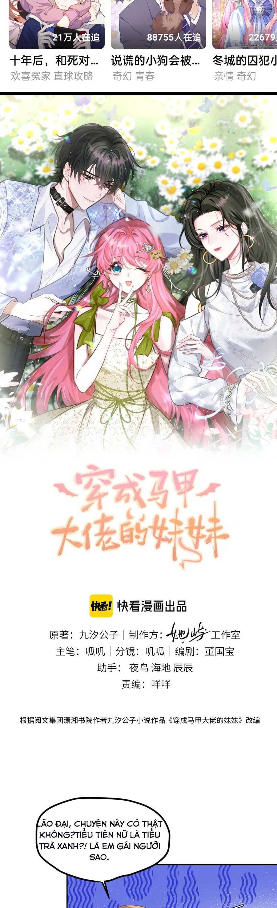 Xuyên Thành Tiểu Muội Của Đại Lão Giấu Mặt Chapter 9 - Trang 3