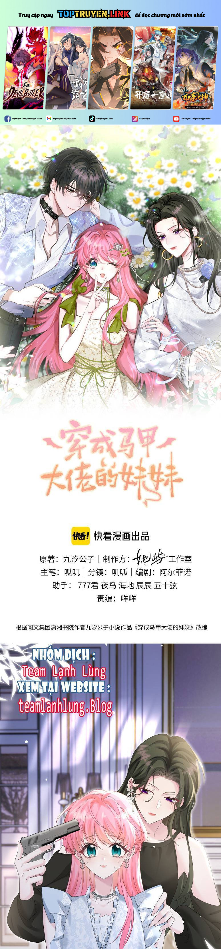 Xuyên Thành Tiểu Muội Của Đại Lão Giấu Mặt Chapter 16 - Trang 0