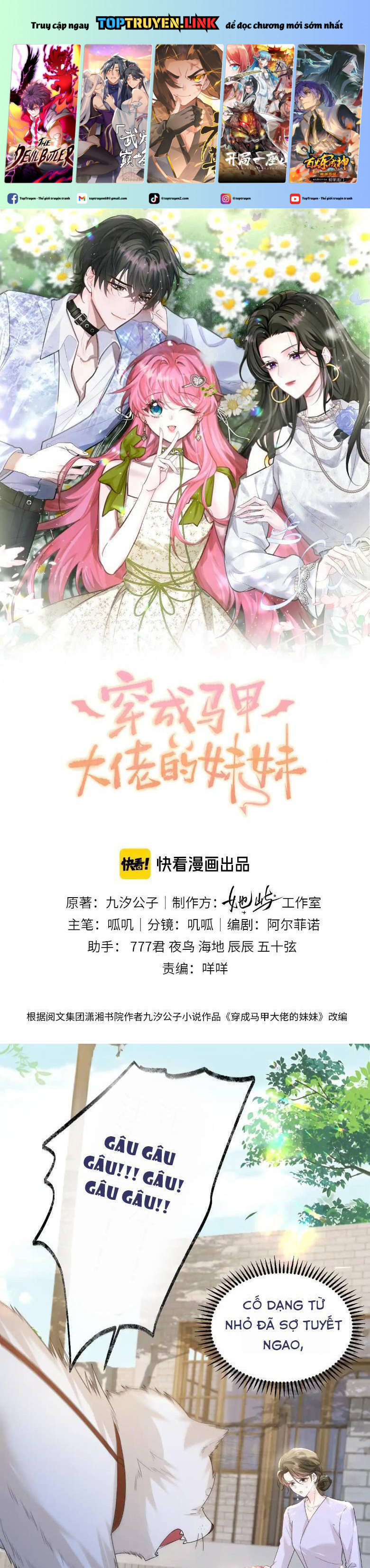 Xuyên Thành Tiểu Muội Của Đại Lão Giấu Mặt Chapter 17 - Trang 0