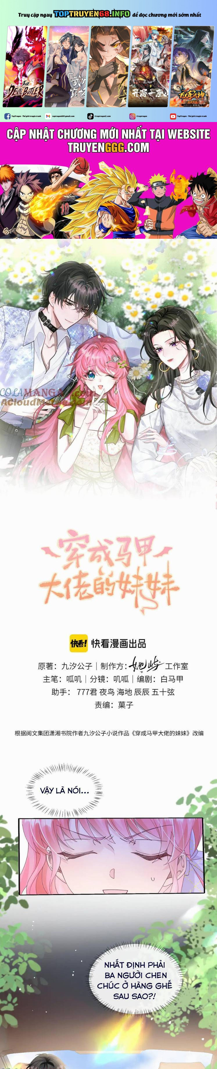 Xuyên Thành Tiểu Muội Của Đại Lão Giấu Mặt Chapter 40 - Trang 0