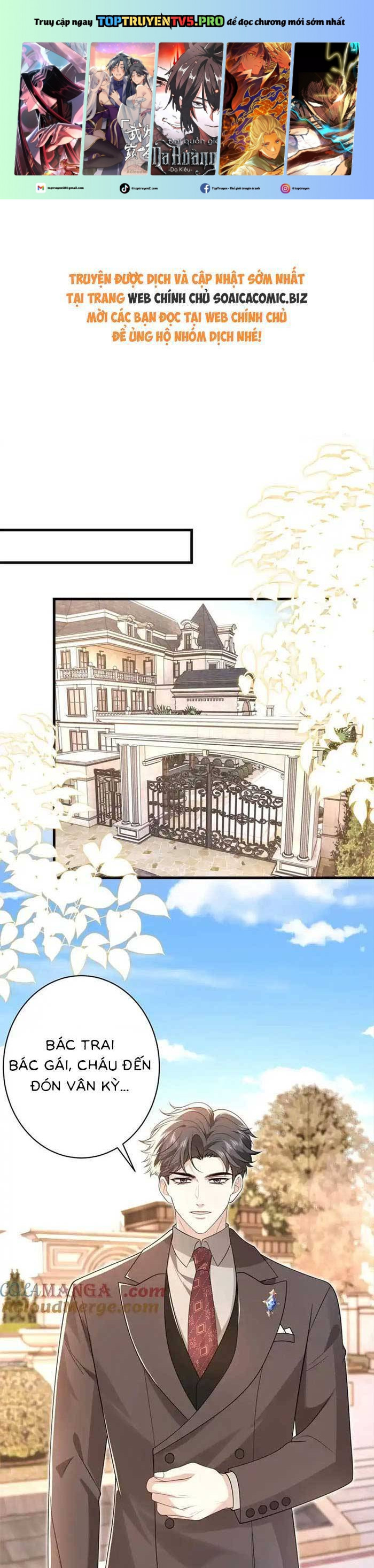 Kiều Gia, Phu Nhân Bị Ngài Chiều Hư Rồi! Chapter 55 - Trang 0