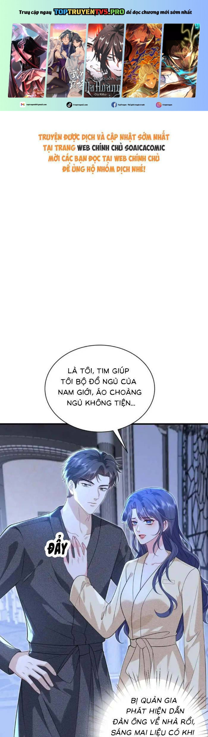 Kiều Gia, Phu Nhân Bị Ngài Chiều Hư Rồi! Chapter 65 - Trang 0