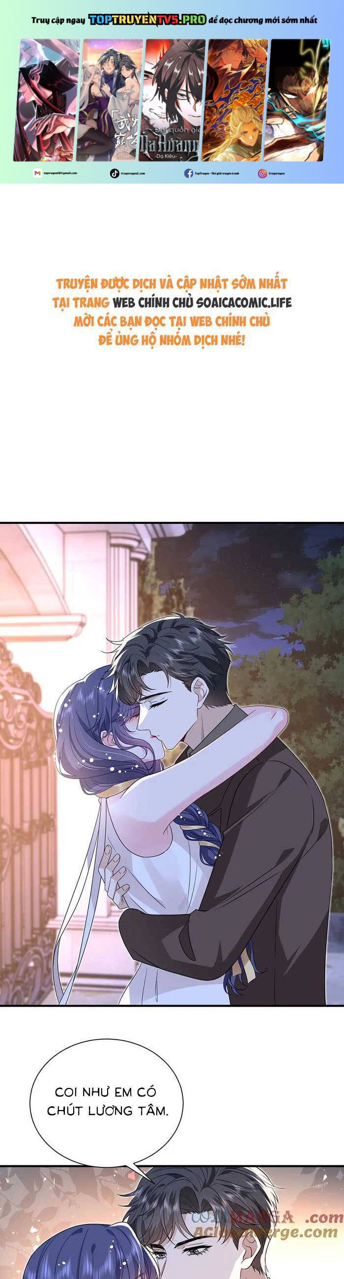 Kiều Gia, Phu Nhân Bị Ngài Chiều Hư Rồi! Chapter 57 - Trang 0