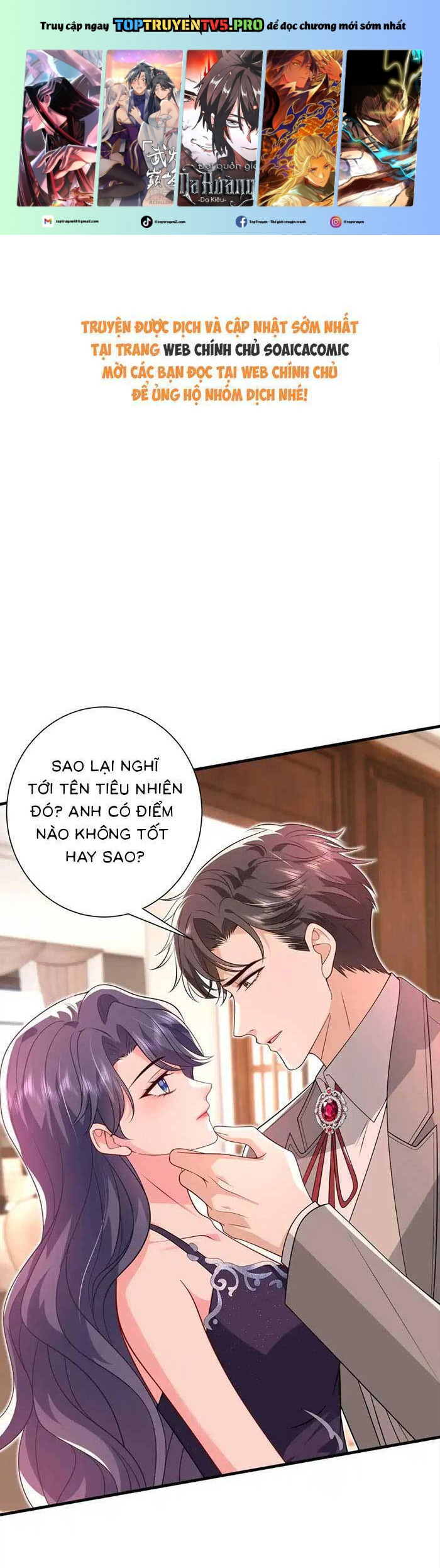 Kiều Gia, Phu Nhân Bị Ngài Chiều Hư Rồi! Chapter 60 - Trang 0