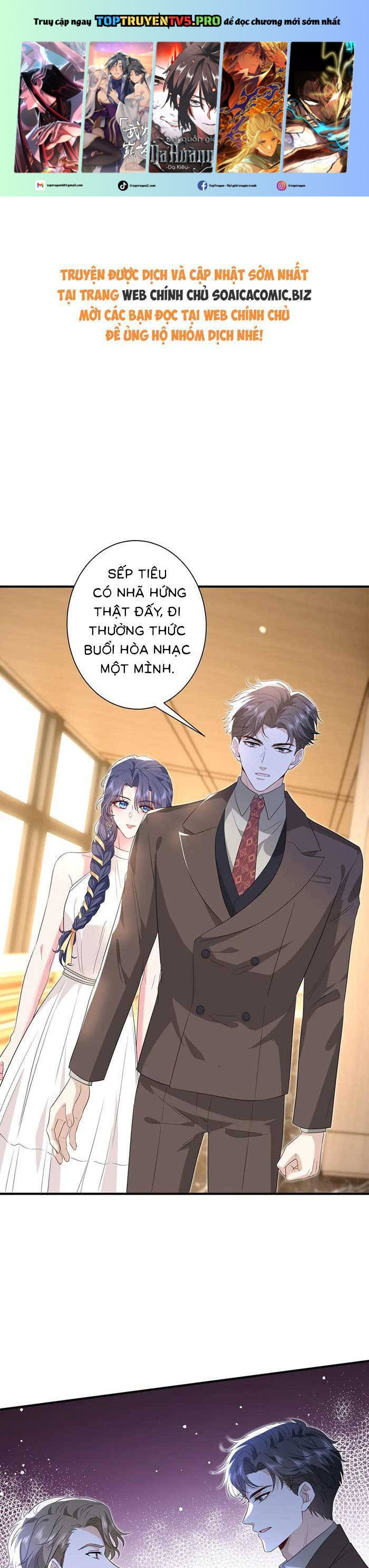 Kiều Gia, Phu Nhân Bị Ngài Chiều Hư Rồi! Chapter 56 - Trang 0