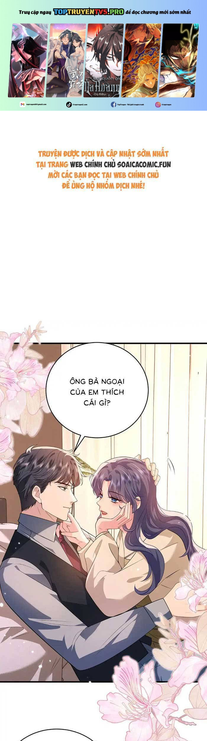 Kiều Gia, Phu Nhân Bị Ngài Chiều Hư Rồi! Chapter 58 - Trang 0