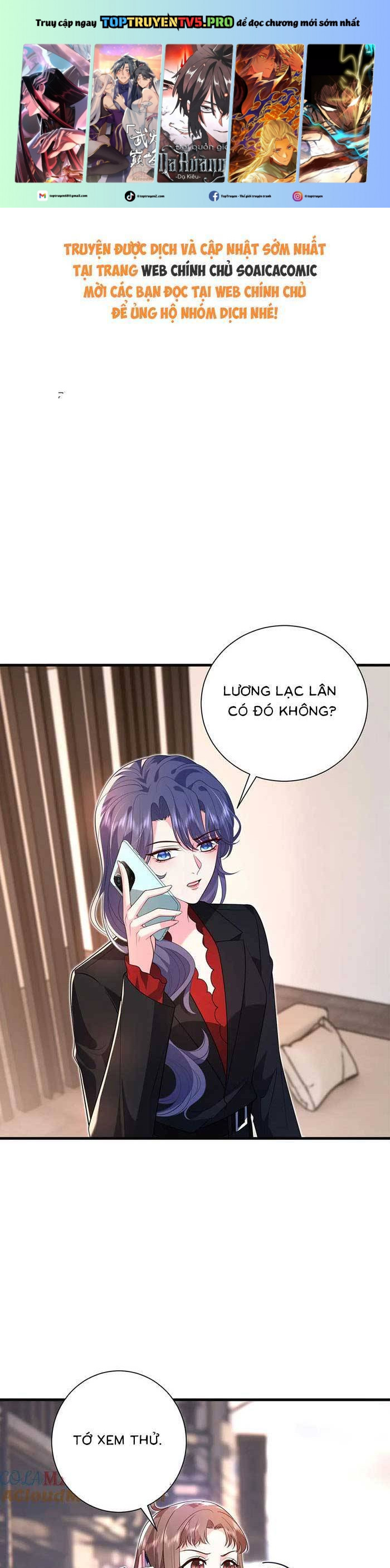 Kiều Gia, Phu Nhân Bị Ngài Chiều Hư Rồi! Chapter 61 - Trang 0