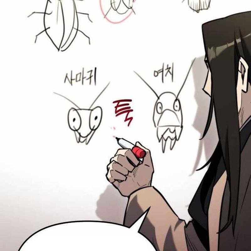 Mạt Thế Hậu Cần chapter 42 - Trang 191