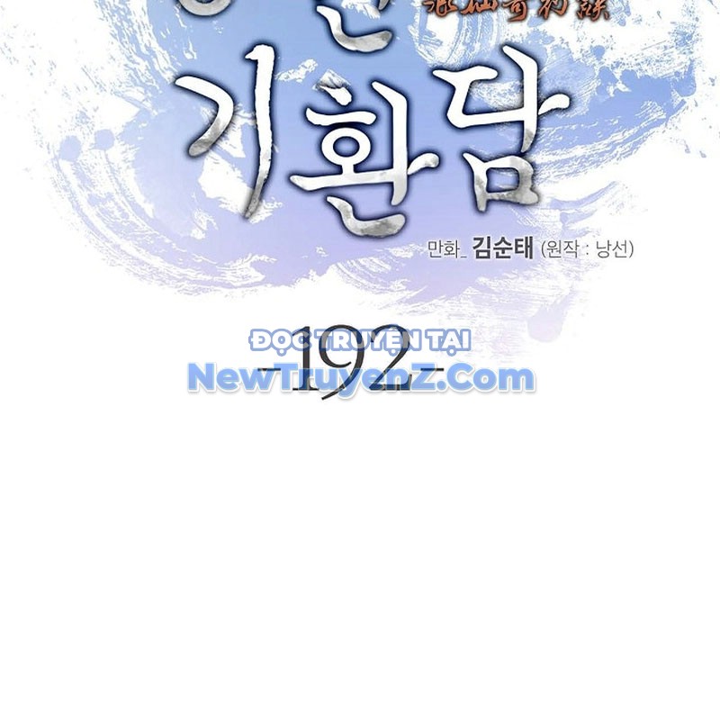 Lãng Tiên Kỳ Đàm chapter 192 - Trang 26