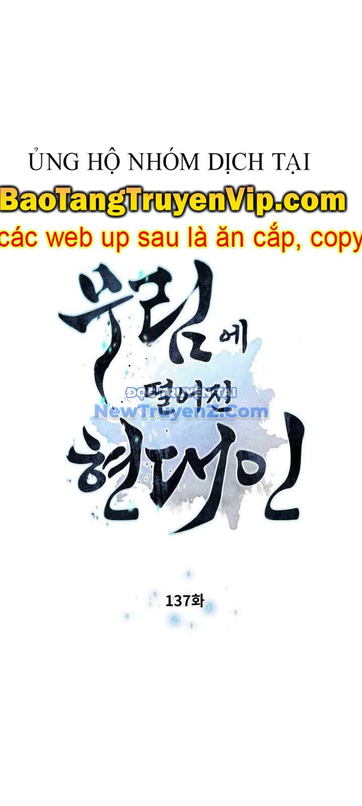 Chuyển Sinh Vào Thế Giới Võ Lâm chapter 137 - Trang 5