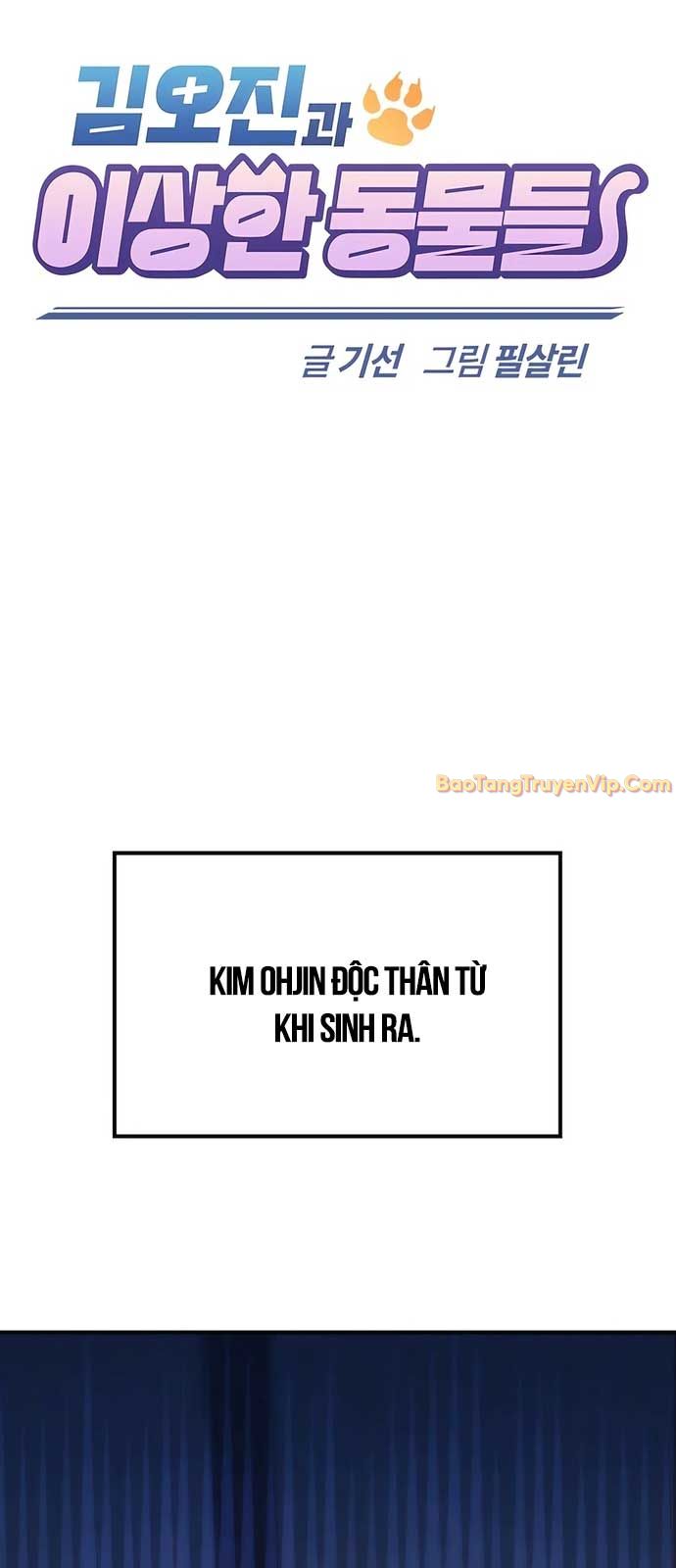 Bác Sĩ Thú Y Ở Dị Giới chapter 12 - Trang 1
