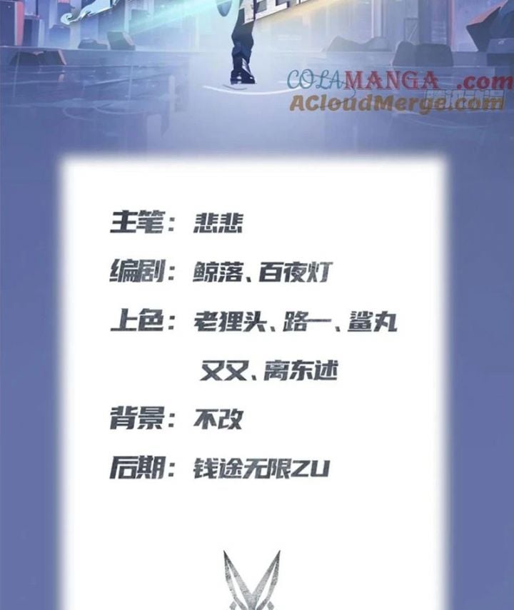 Tu Tiên Trở Về Tại Vườn Trường - Season 2 Chapter 165 - Trang 2