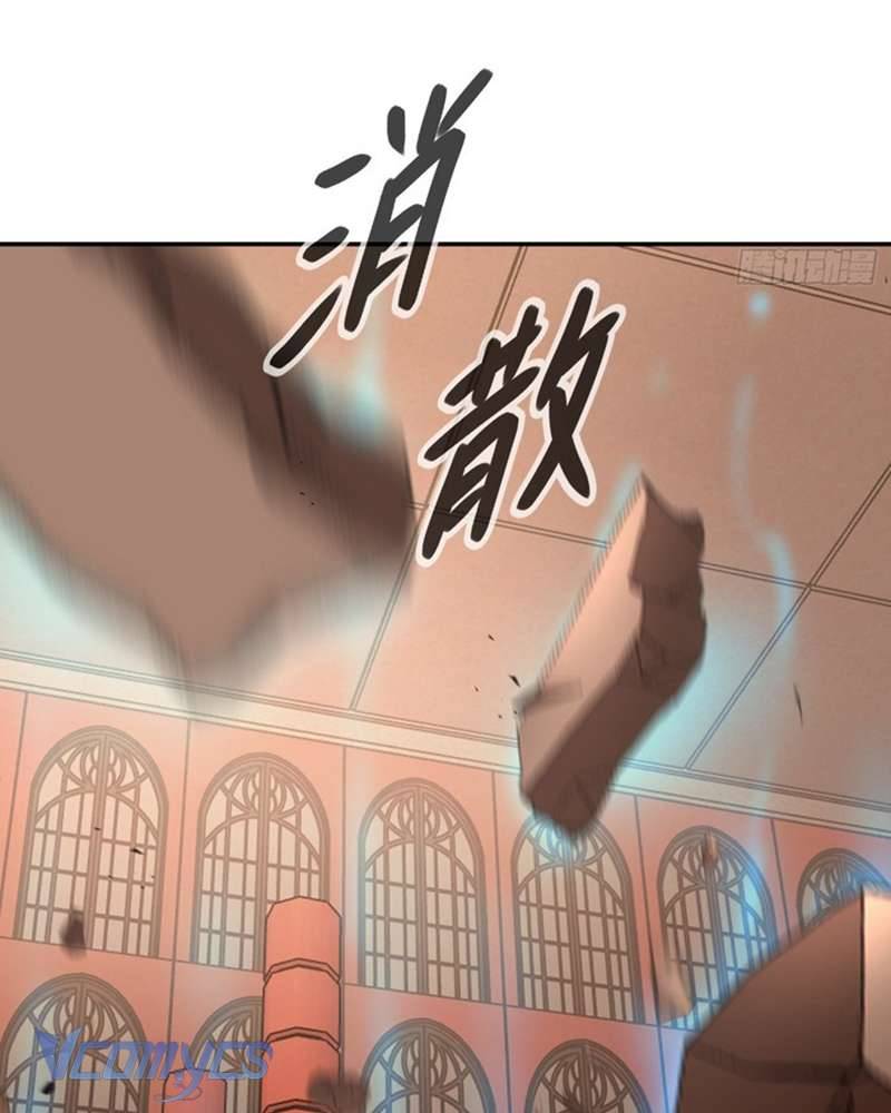 Ác Chi Hoàn Chapter 53 - Trang 88