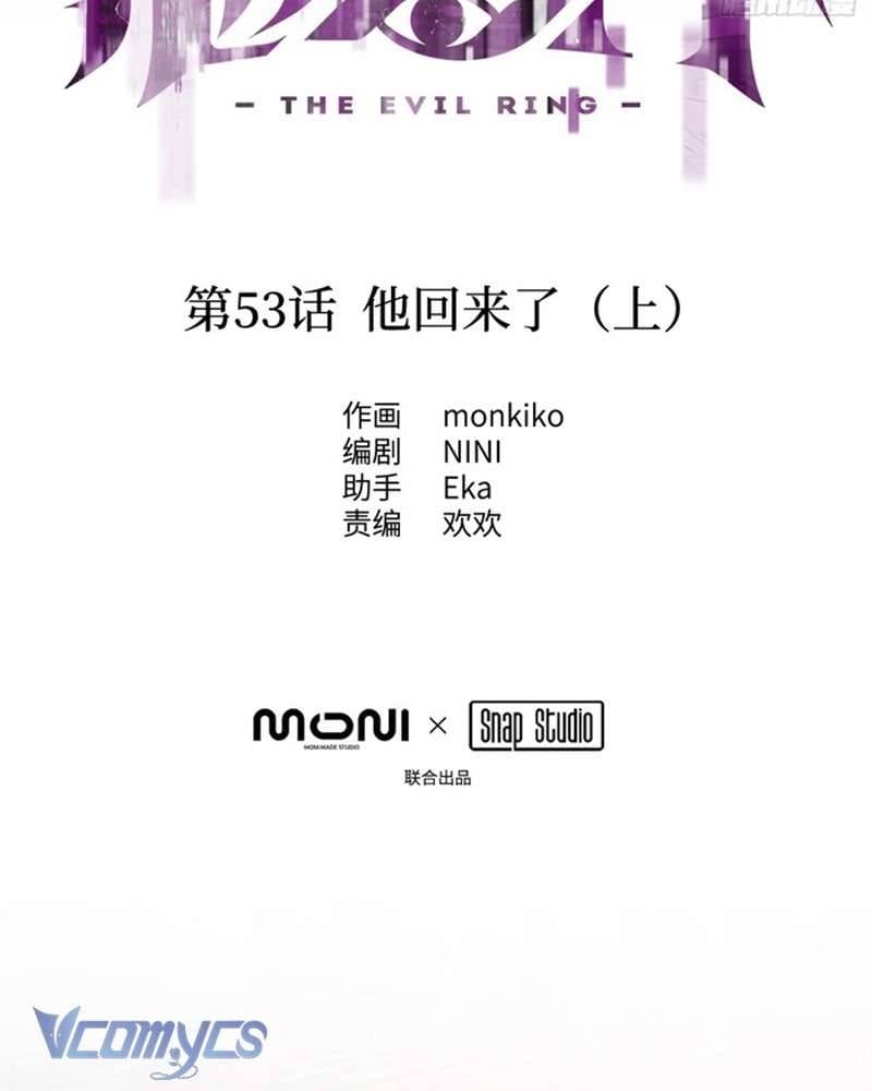Ác Chi Hoàn Chapter 53 - Trang 21