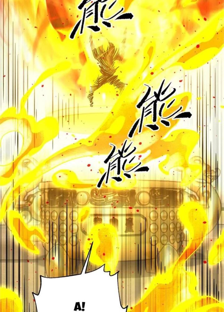 Toàn Cầu Cao Võ Chapter 310 - Trang 71