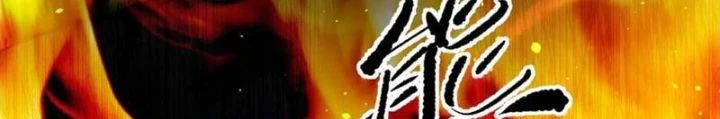 Toàn Cầu Cao Võ Chapter 310 - Trang 76