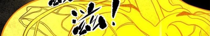 Toàn Cầu Cao Võ Chapter 310 - Trang 14
