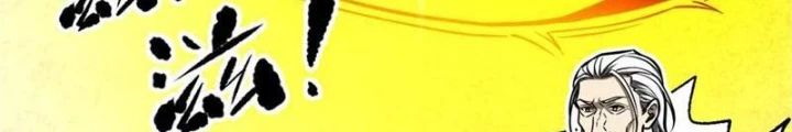 Toàn Cầu Cao Võ Chapter 310 - Trang 16