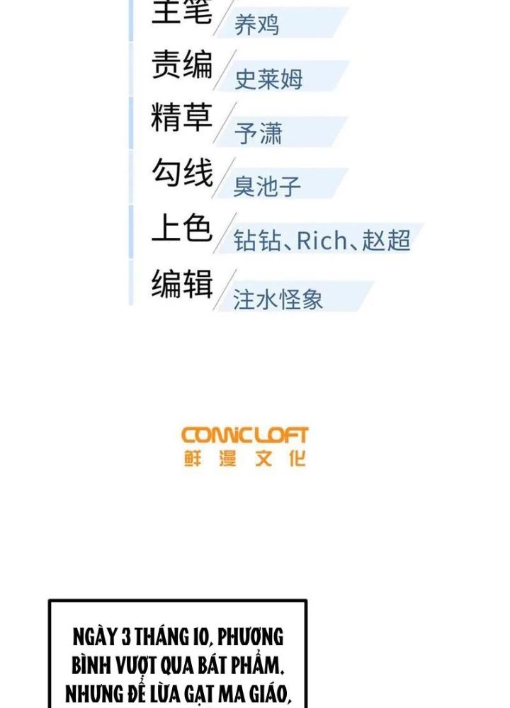 Toàn Cầu Cao Võ Chapter 310 - Trang 29