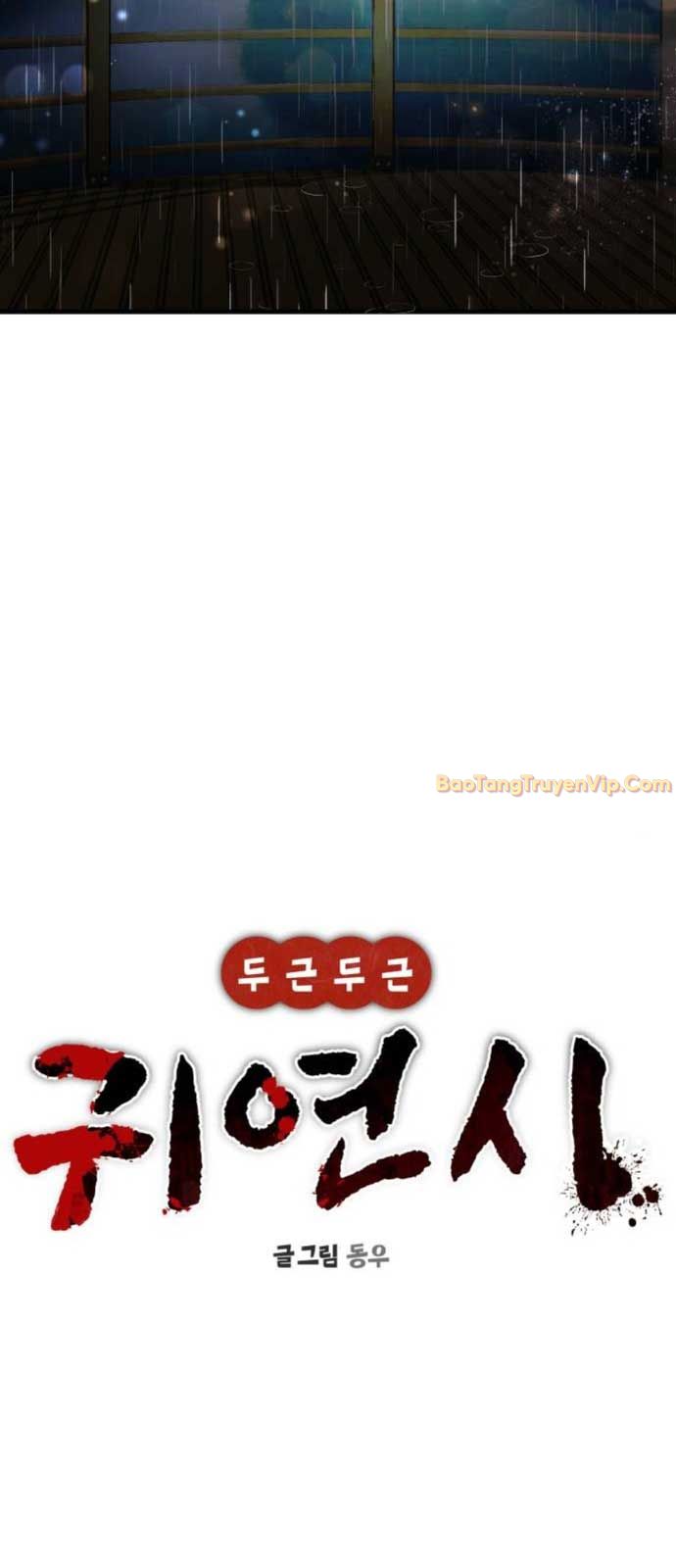 Hẹn Hò Rùng Rợn chapter 14 - Trang 22