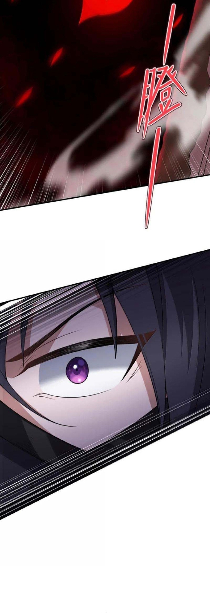 Luyện Kim Thuật Sĩ Tà ác Không Trị Nổi Thể Thí Nghiệm Của Mình Chapter 38 - Trang 10