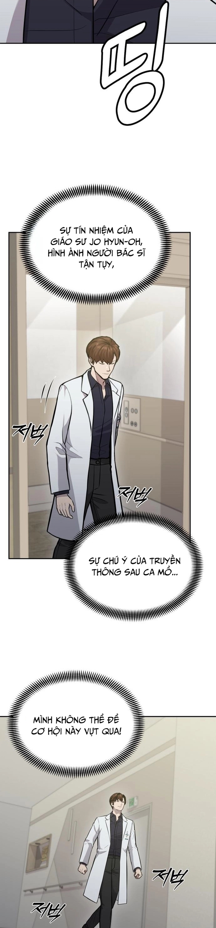 Sứ Mệnh Thần Y Chapter 20 - Trang 20