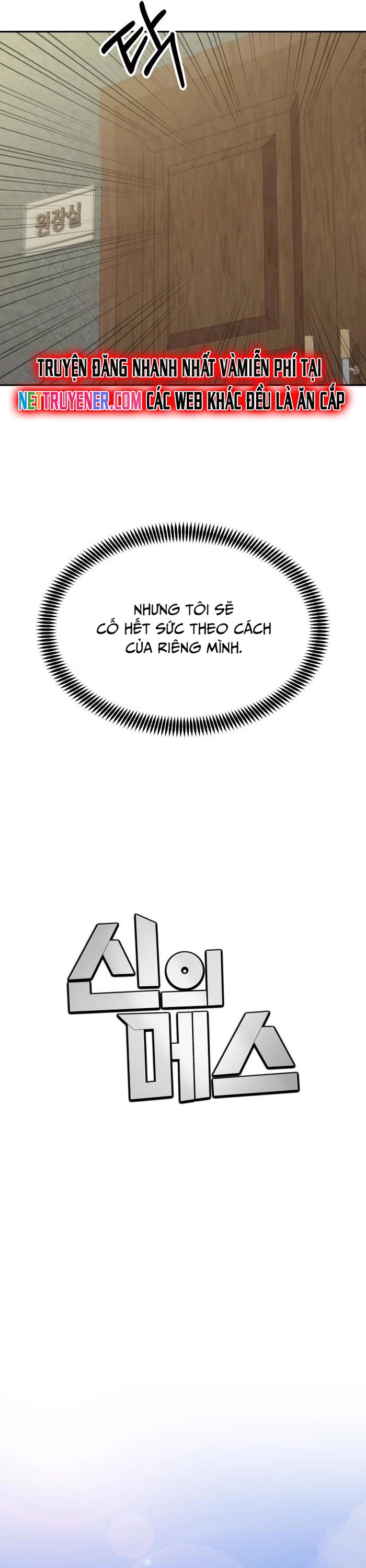 Sứ Mệnh Thần Y Chapter 20 - Trang 22