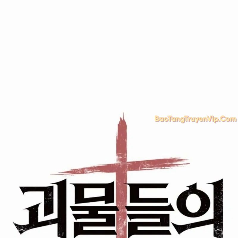 Kẻ Chôn Cất Quái Vật chapter 5 - Trang 33