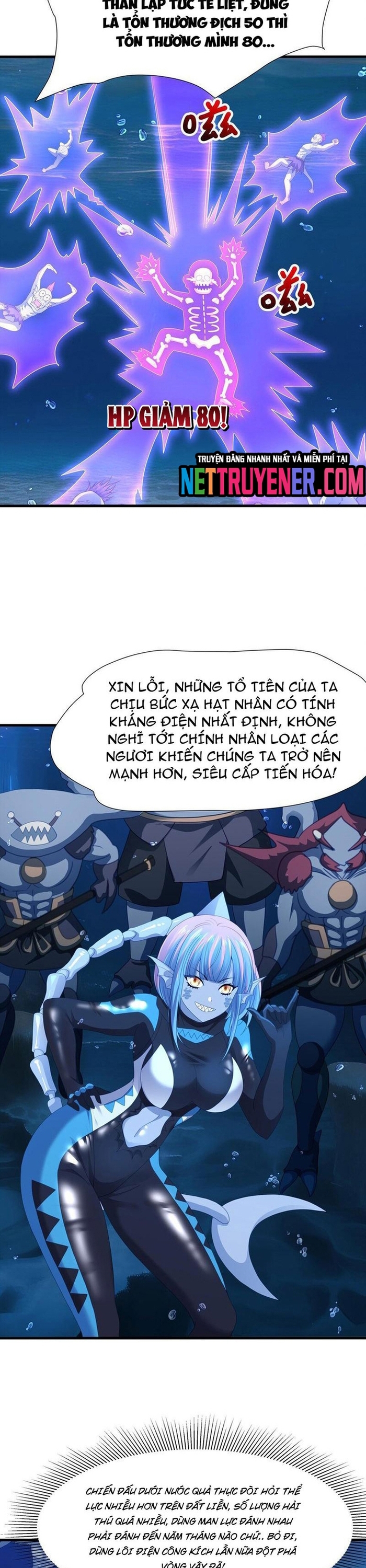 Sau Khi Kết Hợp Với Nữ Thần, Ta Bất Khả Chiến Bại! Chapter 67 - Trang 13