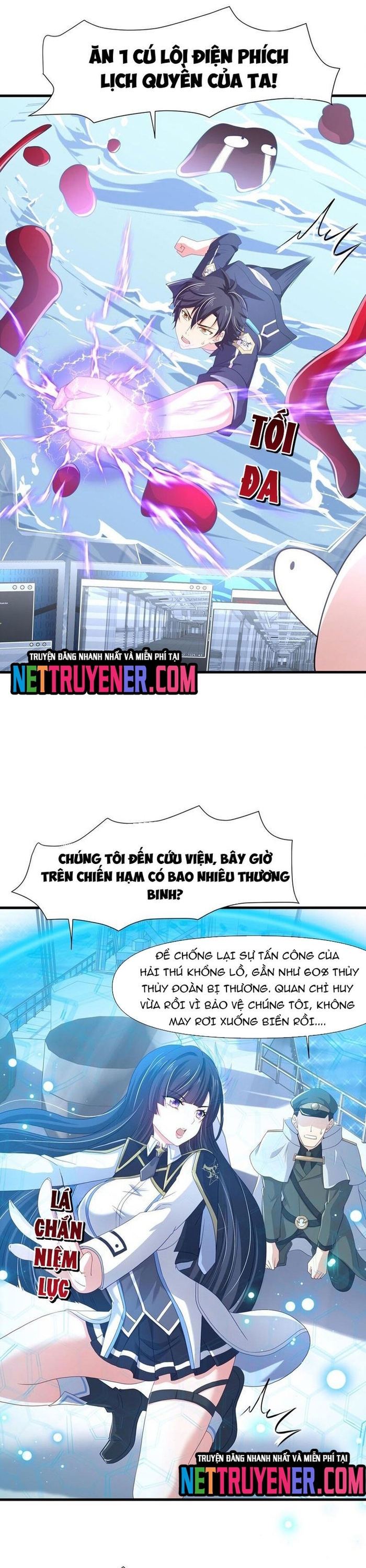 Sau Khi Kết Hợp Với Nữ Thần, Ta Bất Khả Chiến Bại! Chapter 67 - Trang 6