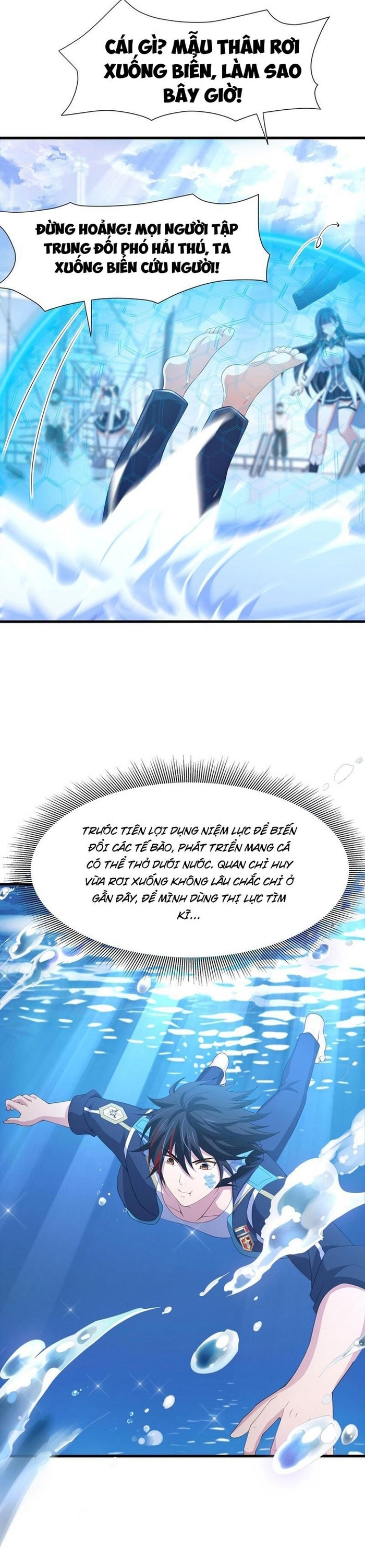 Sau Khi Kết Hợp Với Nữ Thần, Ta Bất Khả Chiến Bại! Chapter 67 - Trang 7