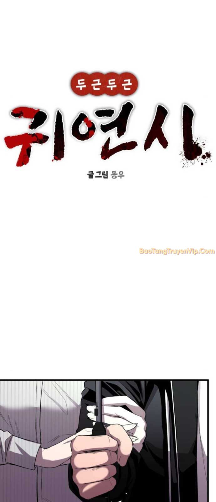 Hẹn Hò Rùng Rợn chapter 13 - Trang 25