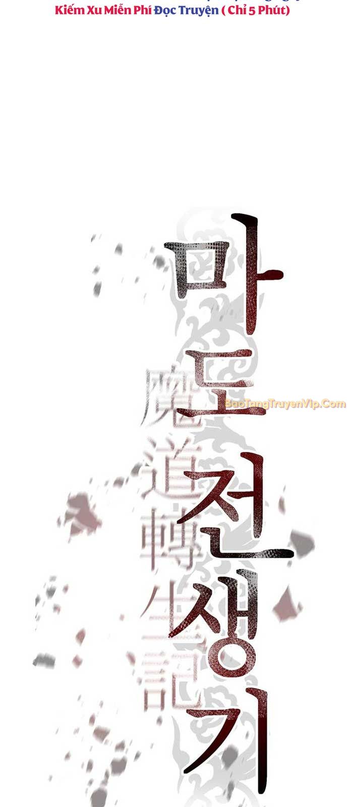 Ma Đạo Chuyển Sinh Ký chapter 117 - Trang 71