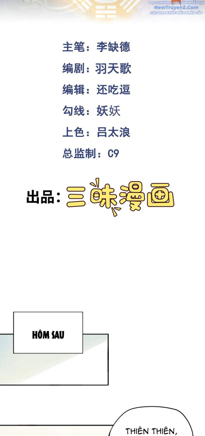 Đại Lộ Vô Danh chapter 86 - Trang 2