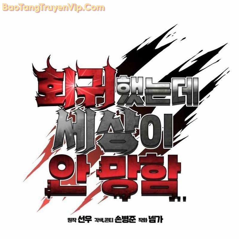 Hồi Quy Nhưng Thế Giới Vẫn Bình Yên chapter 17 - Trang 8