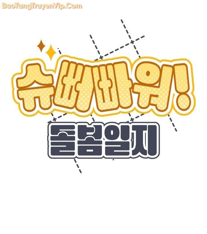 Sức mạnh siêu nhiên Nhật ký chăm sóc chapter 3 - Trang 4