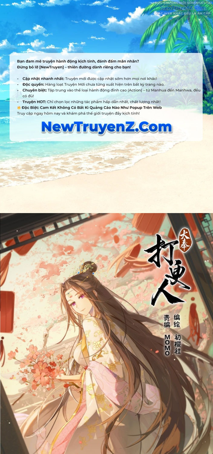đại Phụng đả Canh Nhân chapter 521 - Trang 1