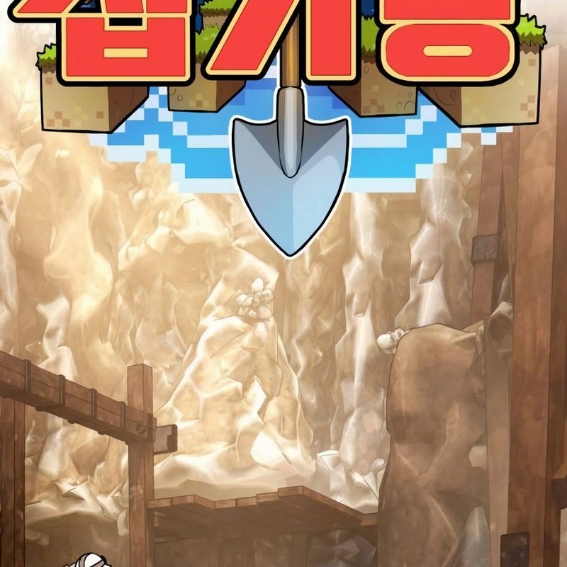 Cây Xẻng Xúc Được Mọi Thứ chapter 8 - Trang 56