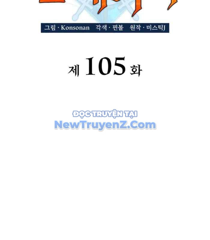Con Trai Út Của Bá Tước Là Một Người Chơi chapter 105 - Trang 40